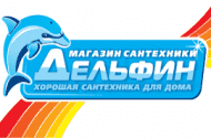 В Чайковском открылись 2 магазина сантехники сети "Дельфин"