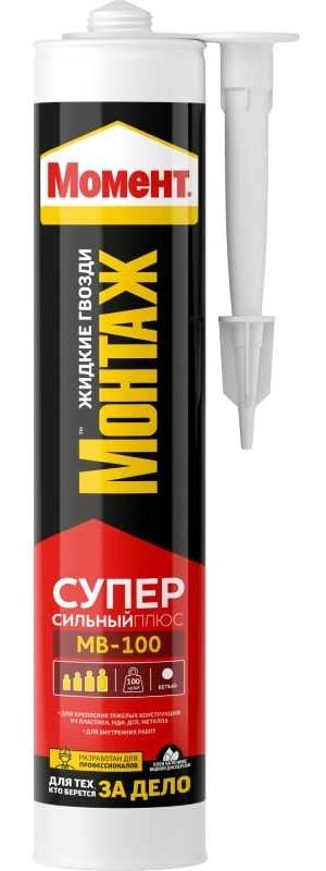 Клей Момент Монтаж  суперсильный ПЛЮС 380  гр (3040158) МВ100 фото