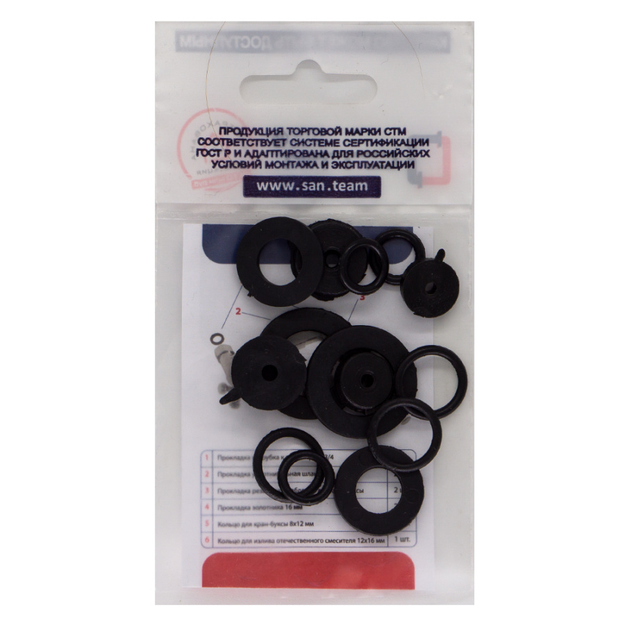 Набор прокладок для золотникового смесителя (флажковый) СТМ SPVDM001 фото