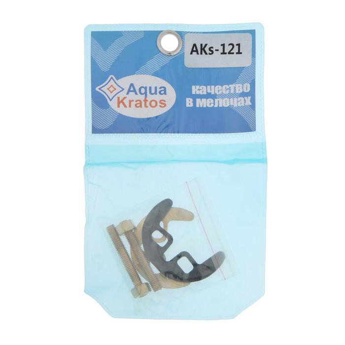Крепеж к елке (2 шпильки) AKs-121 AquaKratos на европодвесе фото