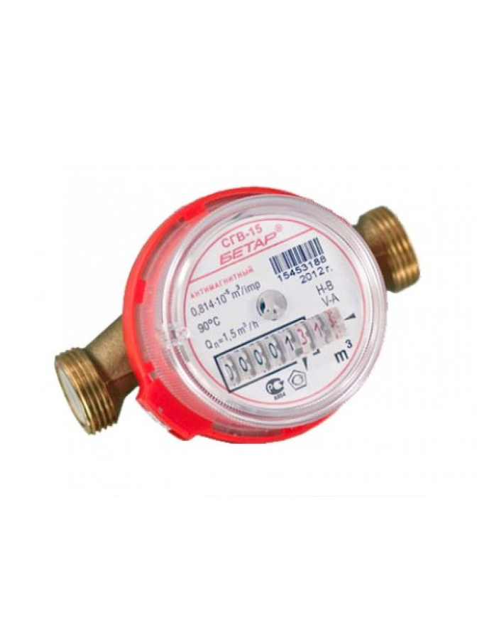 Счетчик воды СГВ-15 г. Чистополь с м/к фото