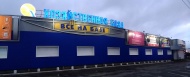 Магазин "Дельфин" открылся в ТЦ "Хозяйственная база" в Ижевске