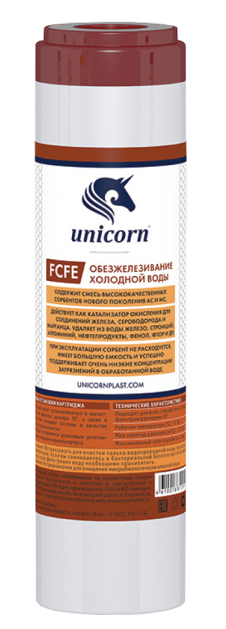 Картридж д/удаления железа FCFE 10" фото