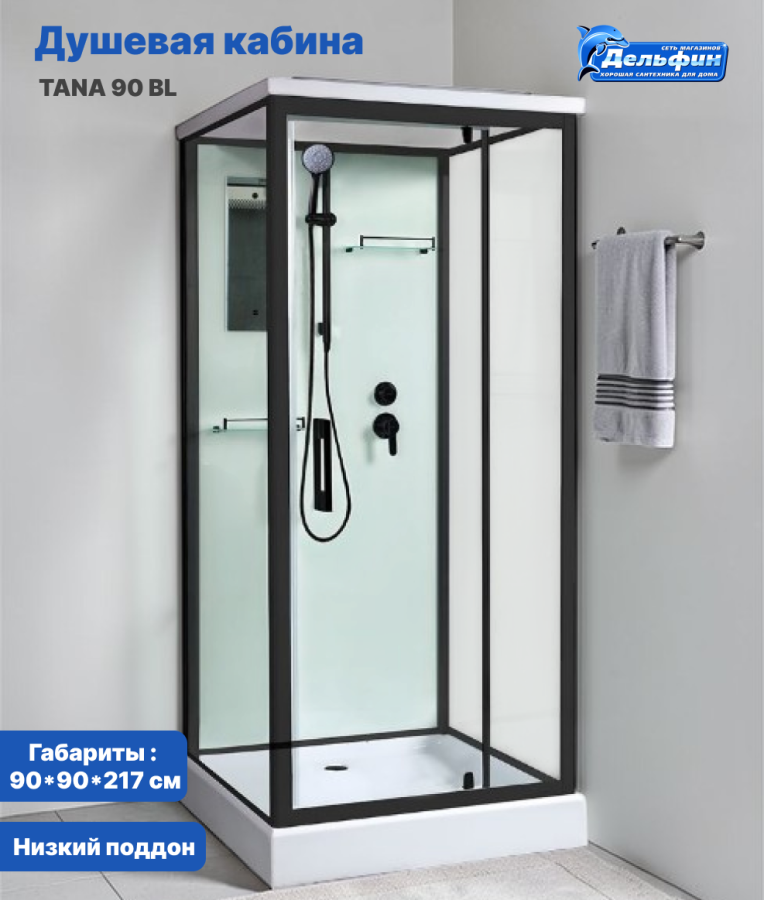 TANA 90 BL душевая кабина + поддон WEMOR 90/14 S 900*900*140 мм фото