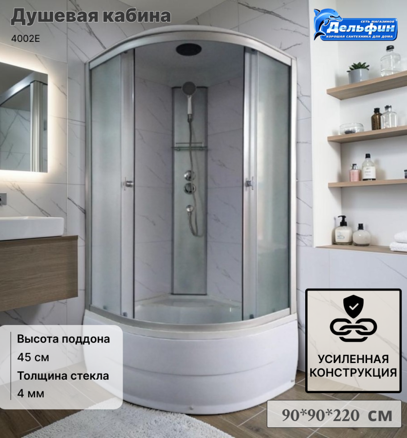 AQUAPULSE 4002E 90*90*220 гл.п. fabric white marble УСИЛЕННАЯ(усл,карк,антикап покр,усл,стек) фото