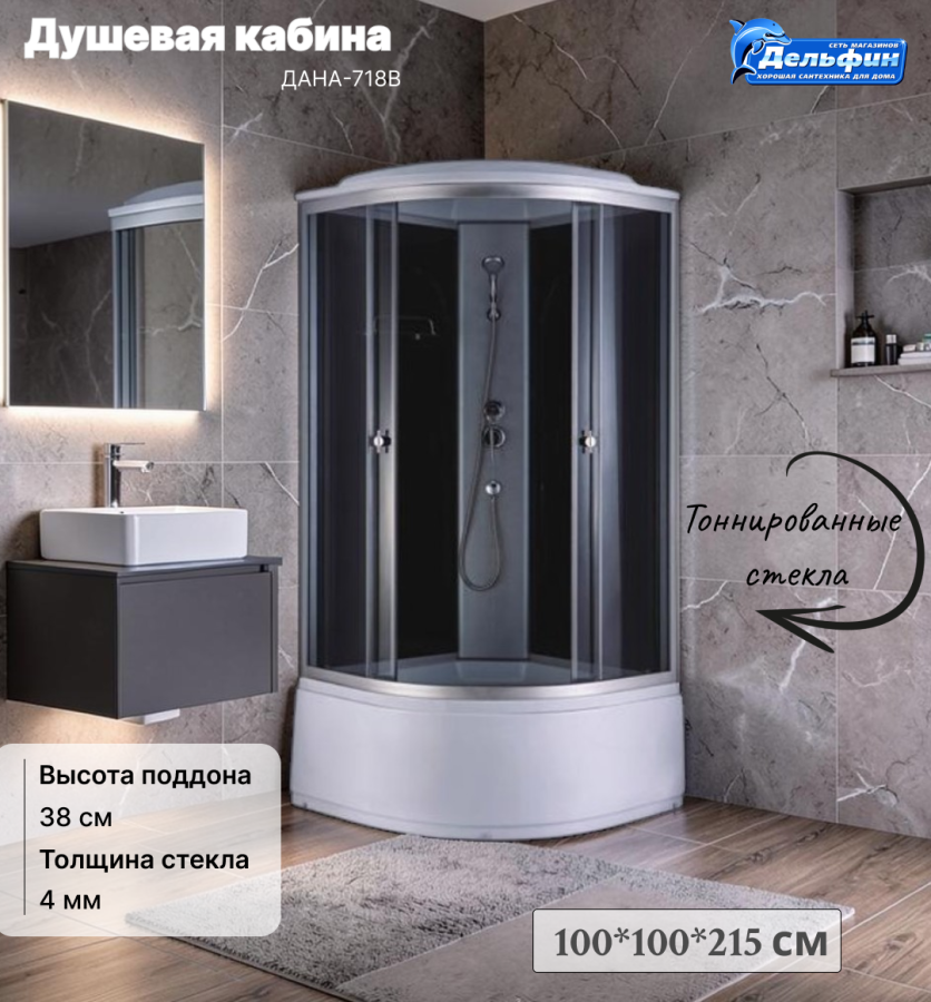 Душевая кабина ДАНА-718В (чёрная) 100*100*215 в.п фото