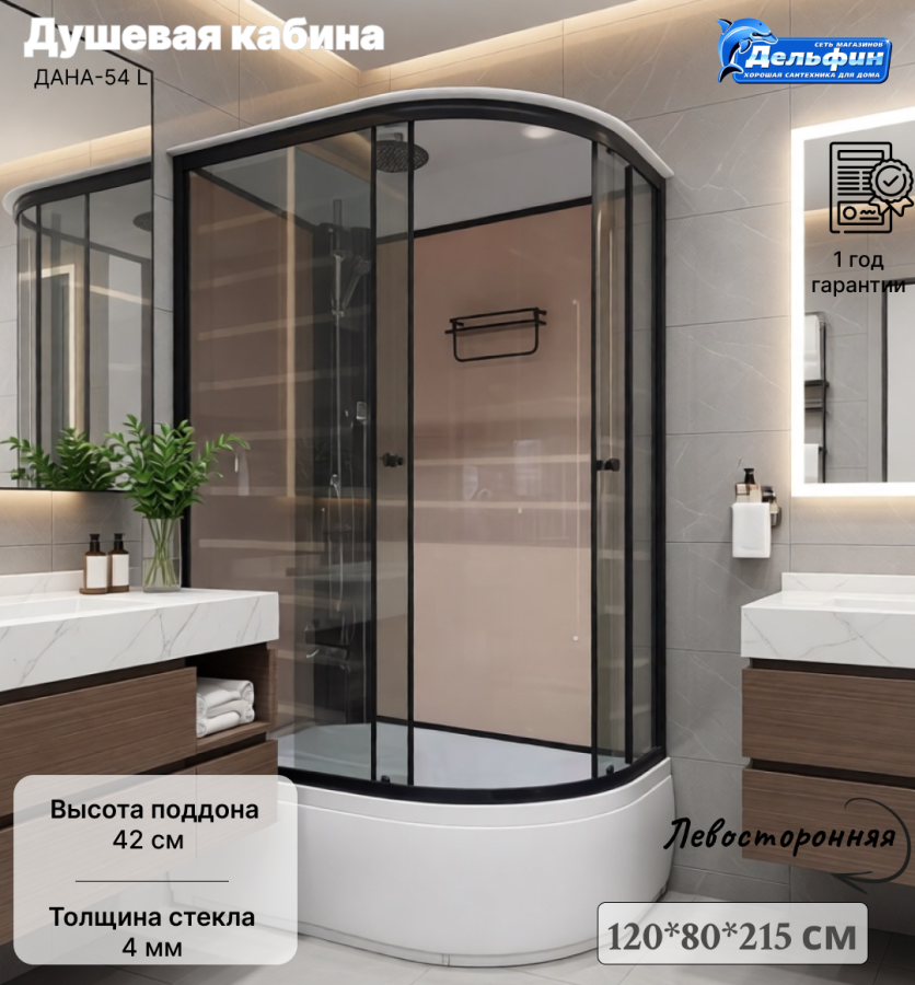 Душевая кабина ДАНА-54 L 120*80*215 (БЕЖ полосы) в.п. фото