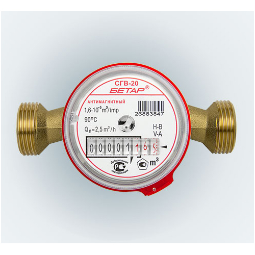 Счетчик воды СГВ-20 г. Чистополь с м/к фото