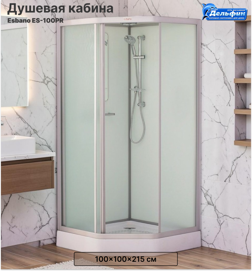 Душевая кабина ESBANO ES-100PR фото