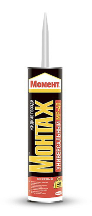Клей Момент Монтаж  универсальный 290мл (МР-40) 3002826 фото