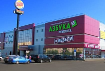 Азбука ремонта 2, г. Ижевск, ул.Молодежная, 107Б, офис 212 (СЦ Азбука Ремонта) - Магазин «MDS»