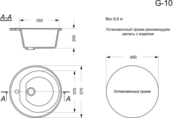 Кухонная мойка GranAlliance G-10, песок  Ø 500 мм #WF_CITY_VIN# картинка