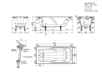 Ванна чугунная "НЕГА" У 150*70 УНИВЕРСАЛ (г. Новокузнецк) + ножки СКЛАД #WF_CITY_VIN# картинка