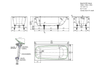 Ванна чугунная "КЛАССИК" У 150*70 (г. Новокузнецк) без ножек !!!АКЦИЯ!!! #WF_CITY_VIN# картинка