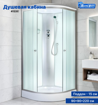 Душевая кабина AQUAPULSE 4122C 90*90*220 низ.п., fabric white #WF_CITY_VIN# картинка