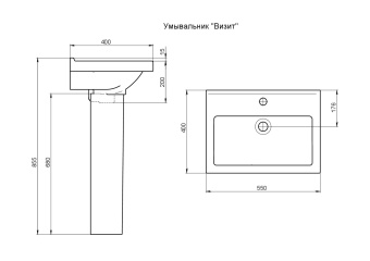 ВИЗИТ 55 раковина с пьедесталом #WF_CITY_VIN# картинка