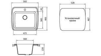 Мойка Vigro 560/565*495/490*220 сахара VGR003 сифон в комплекте #WF_CITY_VIN# картинка