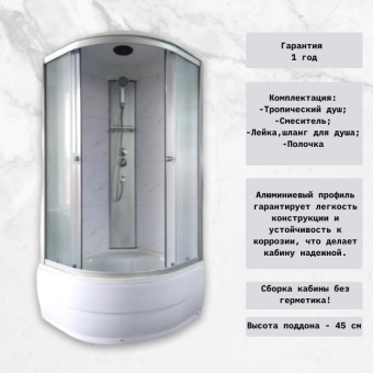 AQUAPULSE 4002E 90*90*220 гл.п. fabric white marble УСИЛЕННАЯ(усл,карк,антикап покр,усл,стек) #WF_CITY_VIN# картинка