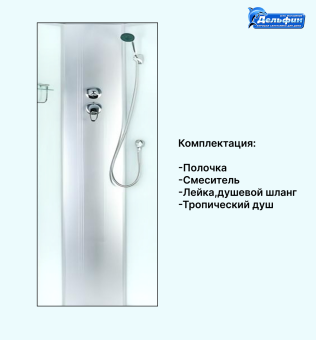 Душевая кабина AQUAPULSE 4122C 90*90*220 низ.п., fabric white #WF_CITY_VIN# картинка