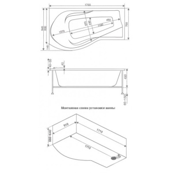 КАПРИ ванна акрил. 170*95 правая с каркасом #WF_CITY_VIN# картинка