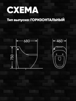HOLLER TRON МОНОБЛОК безобод. с сиденьем дюропласт микролифт,БЕЛЫЙ #WF_CITY_VIN# картинка
