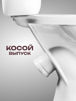 ВОРОТЫНСКИЙ унитаз-компакт  #WF_CITY_VIN# картинка