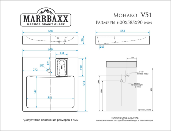 Мойка гранитная Монако V51D1 #WF_CITY_VIN# картинка