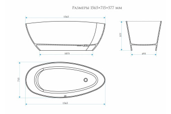 ФЕЛИЧИЯ ванна W4Q18 +сифон слив-перелив Феличия #WF_CITY_VIN# картинка