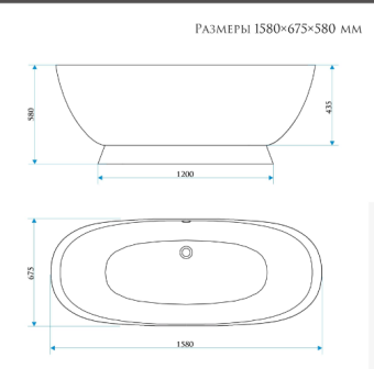 НИКЕЙША ванна W5D1 (бел.) Designlinie MARR Marrbaxx + сифон GRAND 1101-01 #WF_CITY_VIN# картинка