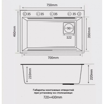Мойка Dikalan KJ754508 многофукциональная ЧЕРНЫЙ #WF_CITY_VIN# картинка