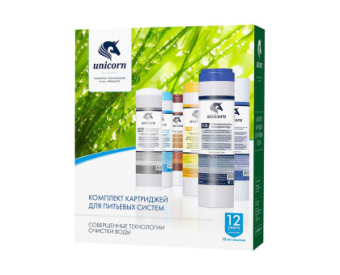 Комплект картриджей д/питьевых систем К-ST UNICORN #WF_CITY_VIN# картинка