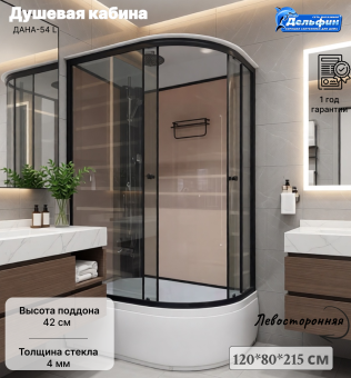 Душевая кабина ДАНА-54 L 120*80*215 (БЕЖ полосы) в.п. #WF_CITY_VIN# картинка
