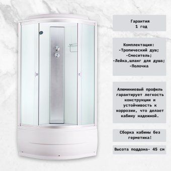 AQUAPULSE 4002D 90*90*225 гл.п. fabric white УСИЛЕННАЯ(усл,каркас,антикап покр,усл,стек) #WF_CITY_VIN# картинка