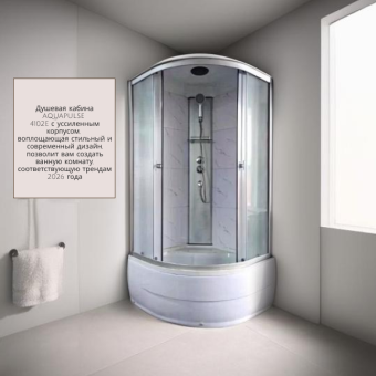 AQUAPULSE 4002E 90*90*220г.п.fabric white marbleУСИЛЕННАЯ(усл,карк,антикап покр,усл,стек) #WF_CITY_VIN# картинка