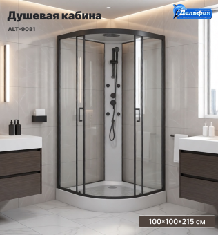 Душевая кабина ALT-9081 100*100*215 н.п. #WF_CITY_VIN# картинка