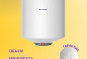 EDISSON ER 50 V — Ваш надежный партнер для горячей воды! 