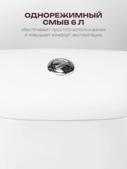 ВОРОТЫНСКИЙ унитаз-компакт  #WF_CITY_VIN# картинка