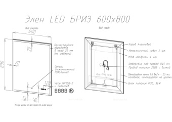 Зеркало Элен классик пдз42-60 #WF_CITY_VIN# картинка