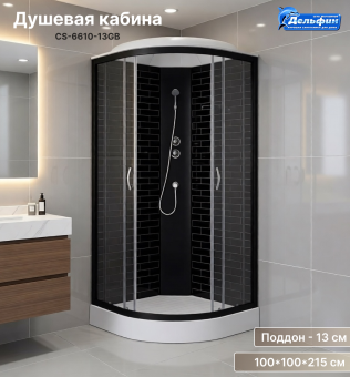 Душевая кабина CS-6610-13GB,100*100*215,низ.под.профиль чёрный ,чёрный кирпич  #WF_CITY_VIN# картинка
