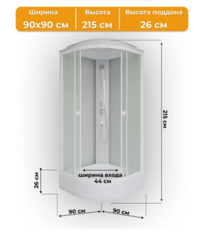 Душевая кабина Niagara Promo P90/26/MT (90*90*215) 4 места #WF_CITY_VIN# картинка