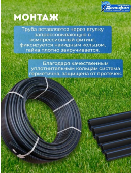 Труба ПЭ100 25*2,0 мм ПНД 50м (бухта) #WF_CITY_VIN# картинка