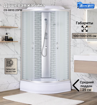Душевая кабина CS-6610-25FW,100*100*215 ср.п., стекло 4мм, белый кирпич, профиль хром #WF_CITY_VIN# картинка