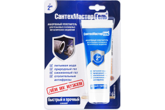 Гель Сантехмастер синий 60г. (04019/61031/528988) #WF_CITY_VIN# картинка
