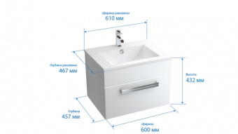 Тумба "НИКА 62" 1 ящ. белая подвесная с раковиной 825 А 600(плоский) ТРИТОН #WF_CITY_VIN# картинка