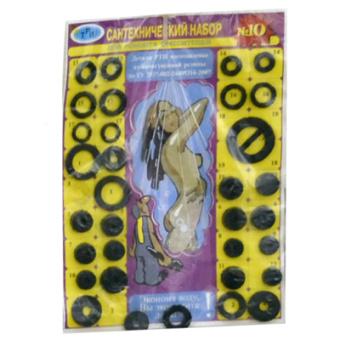 Рем.набор №10 (д/ремонта смесителей, вентилей, 33шт) #WF_CITY_VIN# картинка