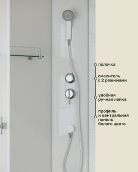 Душевая кабина Supra KR068041 (80*80*215) низ.поддон, стекло матовое, белые профиля #WF_CITY_VIN# картинка