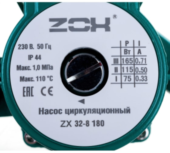 Насос циркуляционный 32-8 180 с гайками ZOX #WF_CITY_VIN# картинка