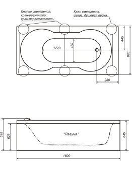 Акриловая ванна Лагуна 180*88 #WF_CITY_VIN# картинка