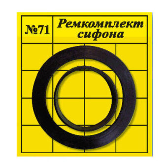 Рем.набор №71 (д/сифона, 2шт) #WF_CITY_VIN# картинка