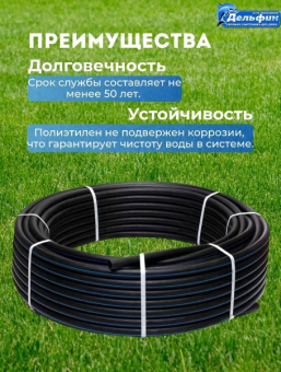 Труба ПЭ100 20*2,0 мм ПНД 100м (бухта) #WF_CITY_VIN# картинка